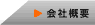 ЊTv